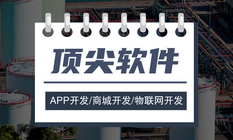 无锡动态熔断式二级分销系统商城（系统模式）开发：破解企业分销难题的数字化解决方案