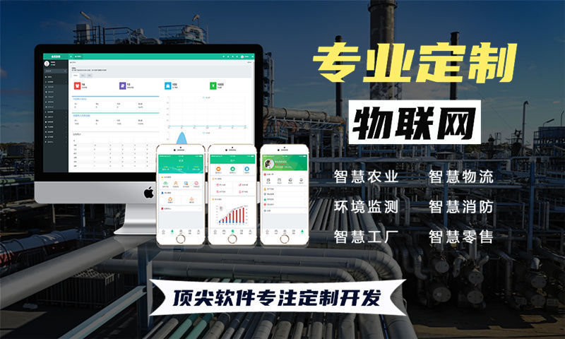 无锡物联网开发难题破解：嵌入式技术专家助力企业高效完成智能硬件开发