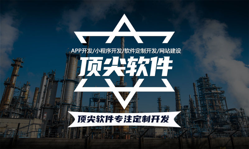 北京排队免单商城模式源码开发软件：解决企业运营痛点的数字化转型利器