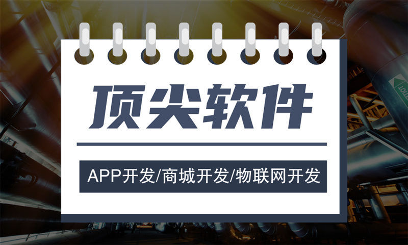 长沙视频号二二复制系统模式开发（源码部署）开发：企业数字化转型的高效解决方案