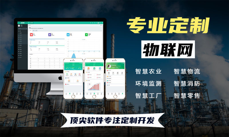 常州物联网单片机开发解决方案：助力企业突破智能硬件研发瓶颈