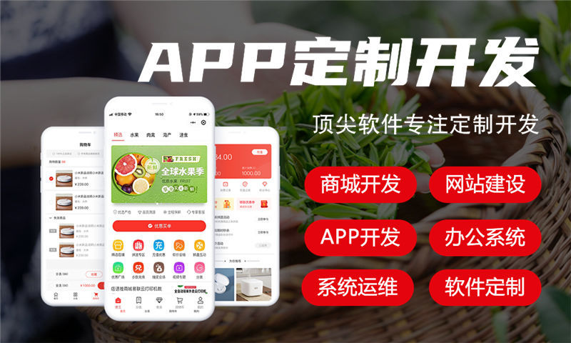 苏州企业数字化转型利器：一条线直销软件模式源码开发解决方案