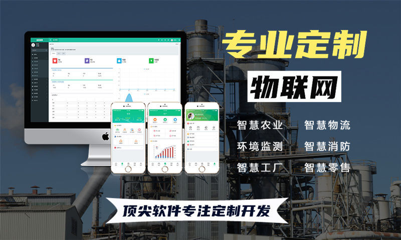 济南物联网开发如何解决企业硬件研发难题？嵌入式系统架构师赋能智能硬件转型