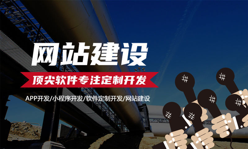 北京三姆森二二复制公排商城软件开发解决方案：破解企业数字化转型难题