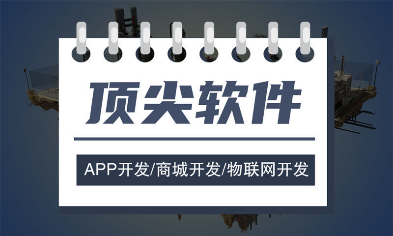 广州动态熔断式二级分销系统小程序开发软件：破解企业分销难题的智能解决方案