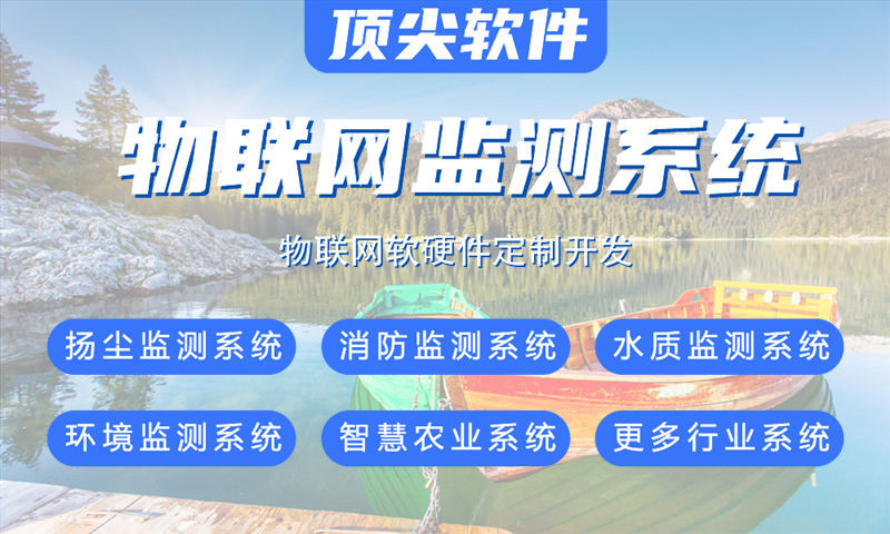 南京物联网开发企业如何借力嵌入式技术专家突破硬件研发瓶颈