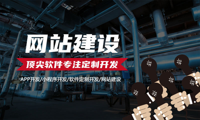 西安花西悦系统定制开发（源码部署）软件：企业数字化转型的高效解决方案