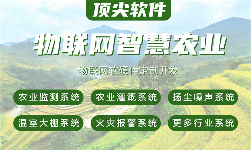 苏州物联网开发：嵌入式软件工程师如何助力企业解决智能硬件研发难题