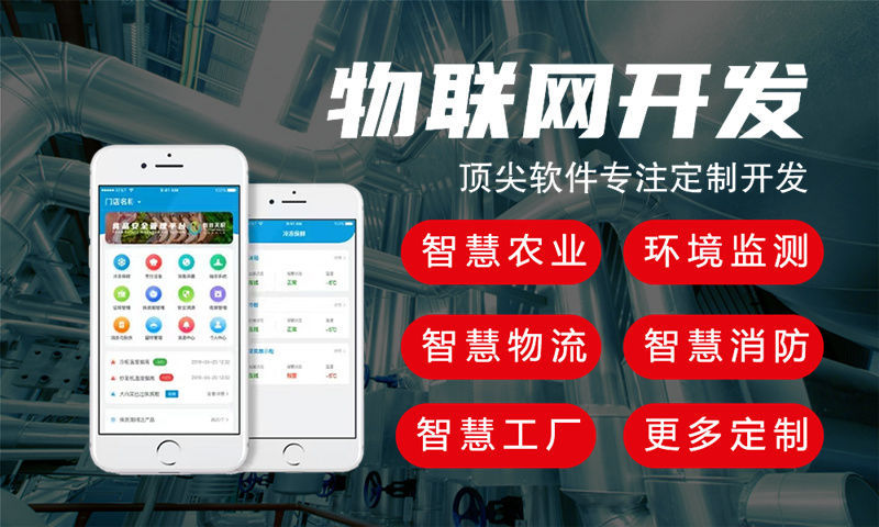 深圳智能终端开发如何解决企业硬件研发痛点？专业外包服务助力高效量产