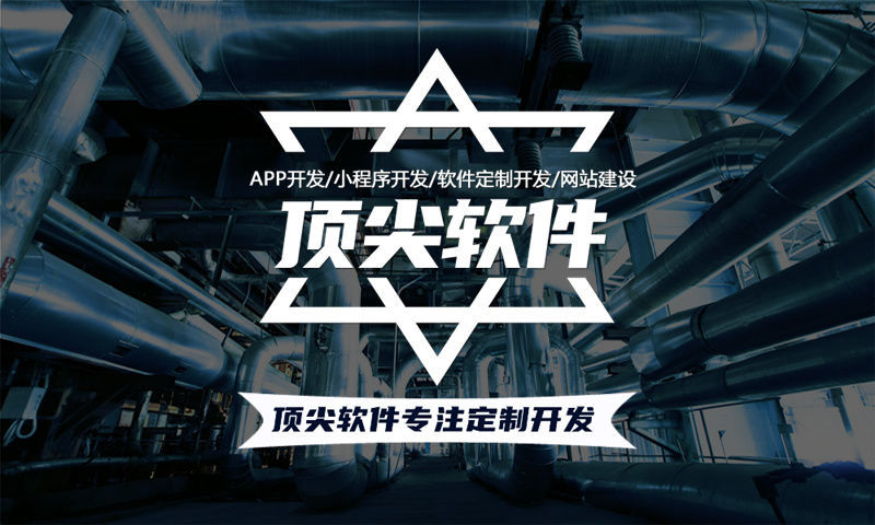 长沙三三复制系统源码开发全流程解决方案：助力企业数字化转型的高效工具