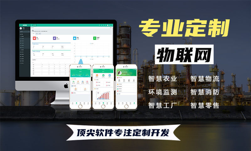 天津智能硬件固件开发解决方案：缩短研发周期，降低企业成本