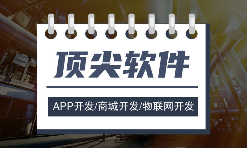 烟台隆力奇新零售系统软件开发软件：助力企业数字化转型的高效解决方案