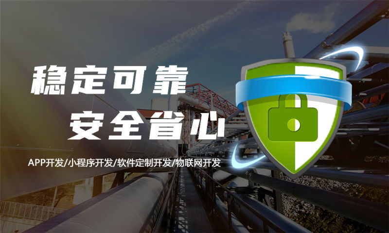 宁波企业数字化转型利器：二二复制公排滑落商城模式软件开发解决方案