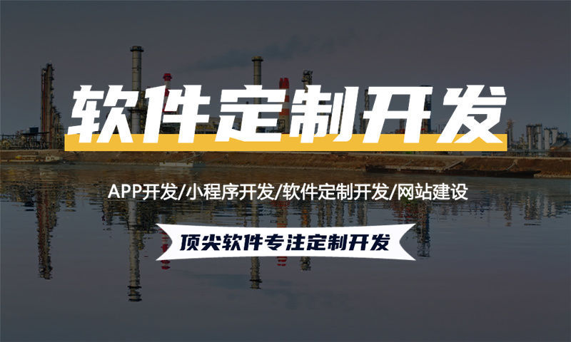 宁波隆力奇新零售模式介绍软件开发解决方案：助力企业数字化转型