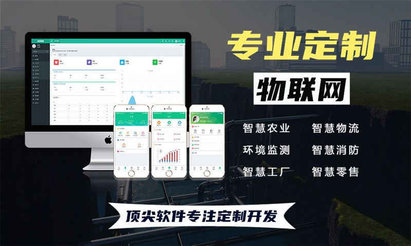 广州物联网开发新选择：Raspberry Pi智能硬件开发解决方案