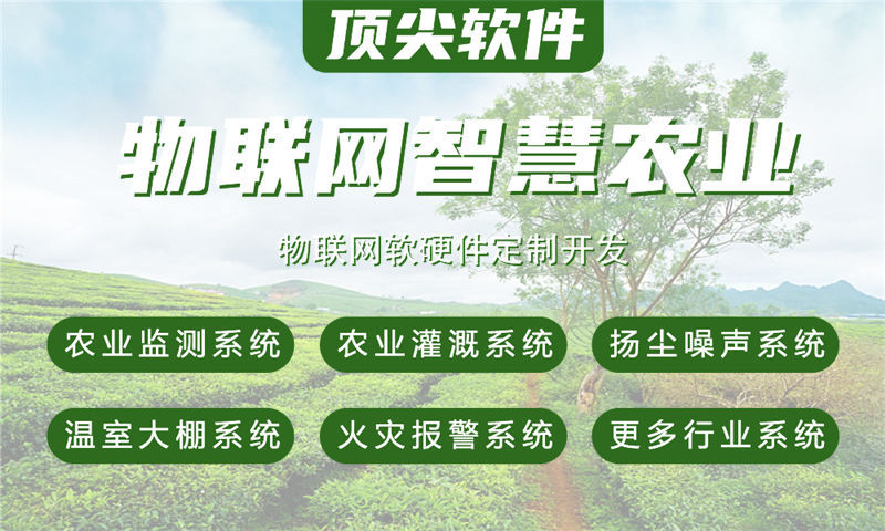 杭州嵌入式性能优化解决方案：物联网智能硬件开发如何破解企业研发难题