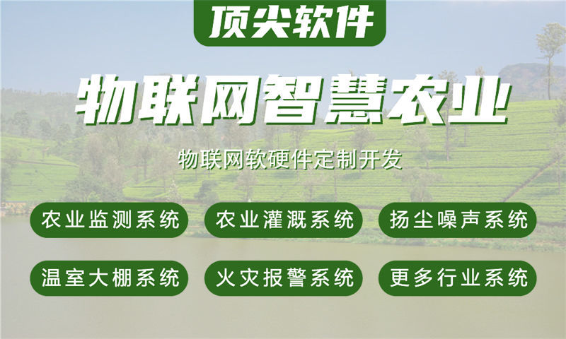 长沙物联网开发如何解决企业硬件研发难题？智能终端开发方案全面解析
