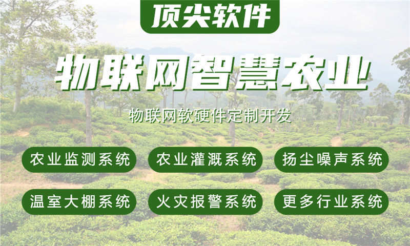 青岛物联网单片机开发：高效解决硬件研发难题，助力企业智能转型