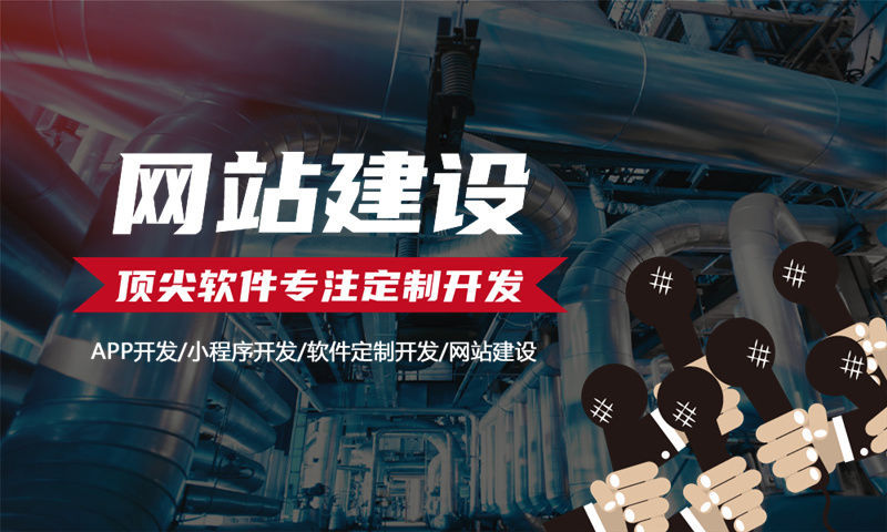 宁波企业数字化转型难题如何破解？139久软件开发软件助您高效运营