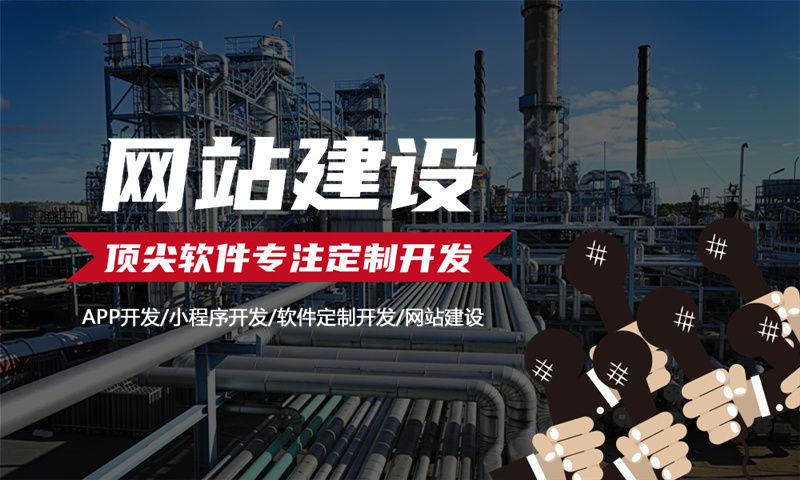 重庆七人拼团小程序系统开发软件助力企业数字化转型