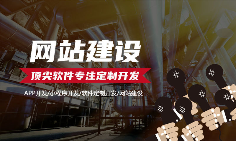 郑州 AI 智能定制系统模式开发软件助力企业数字化转型升级