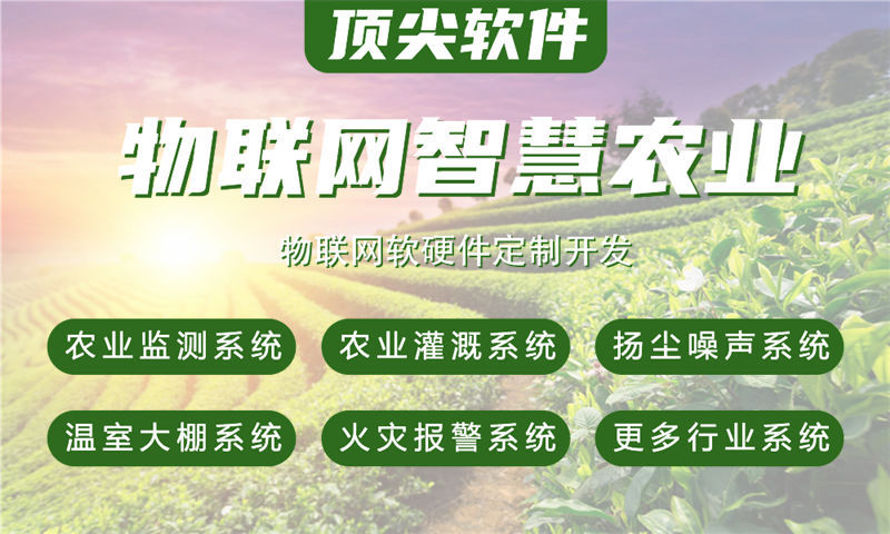 长沙嵌入式安全开发解决方案，助力企业智能硬件快速量产