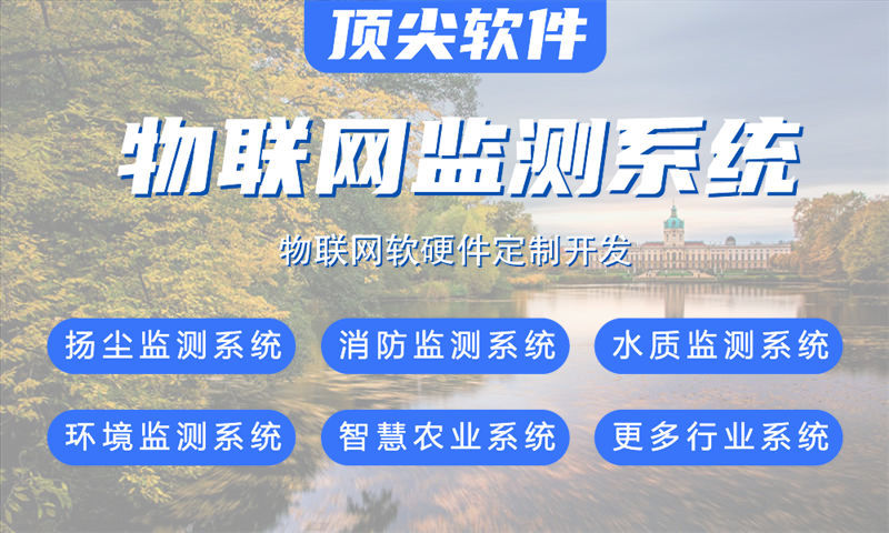 东莞嵌入式 Linux 开发解决方案，助力智能硬件快速量产