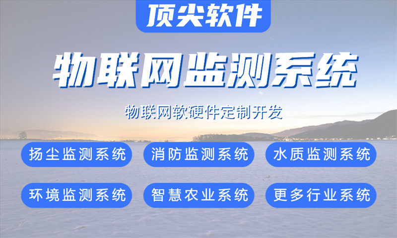 济南物联网开发专家解析：单片机智能硬件开发如何降本增效