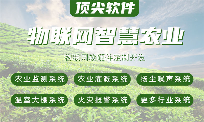 深圳智能硬件固件开发解决方案，助力企业快速量产单片机项目
