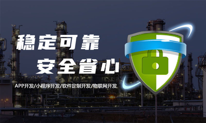 泉州海外多人拼团系统小程序开发软件赋能企业出海营销