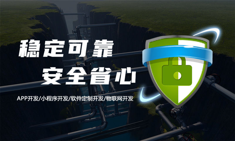 宁波隆奇力商城小程序系统开发：适配新零售裂变需求，助企业快速转型