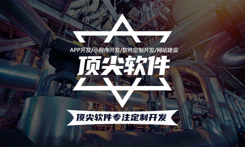 西安异业联盟商业模式系统：如何让商家客流翻倍软件