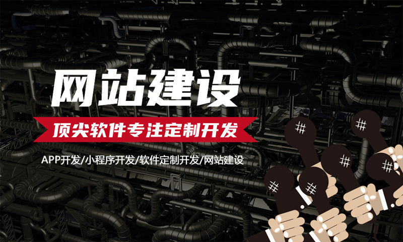 长沙推三返一系统小程序开发解决方案_专业软件开发服务