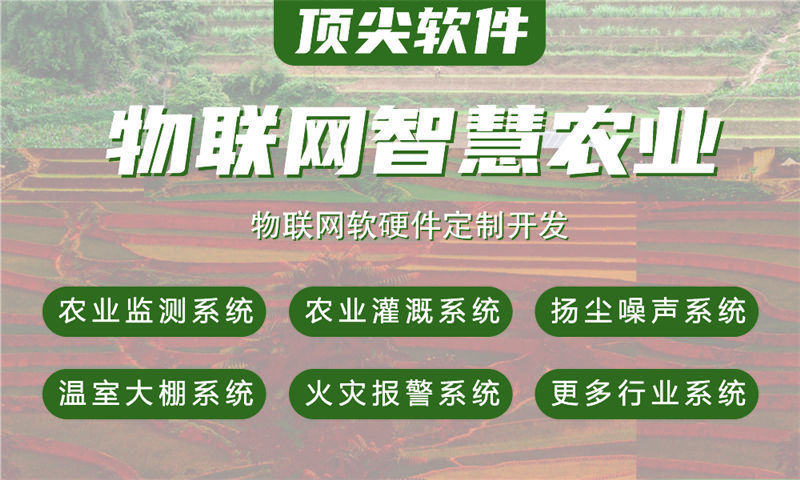 深圳物联网开发_深圳嵌入式软件工程师_单片机智能硬件开发方案