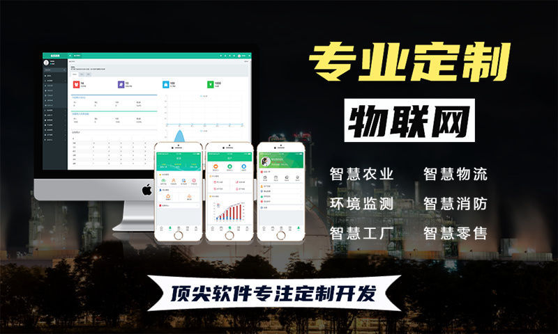 福州企业如何快速实现智能硬件开发？RTOS解决方案助您降本增效