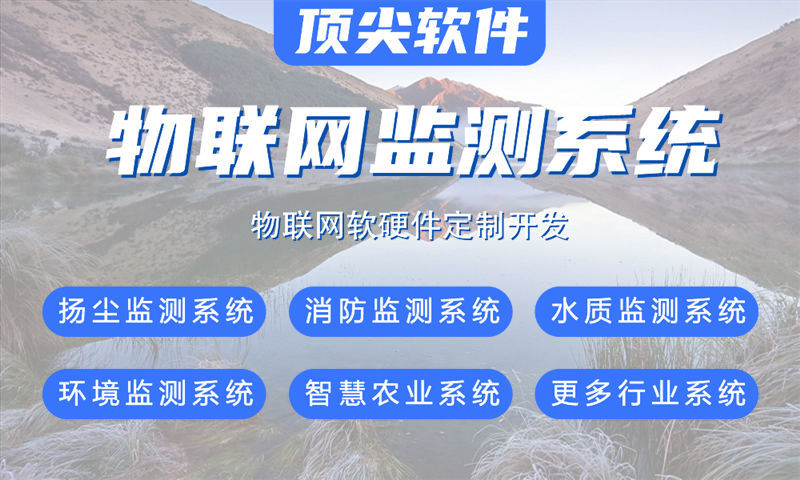 常州物联网开发_专业物联网单片机智能硬件开发服务-码叔博客