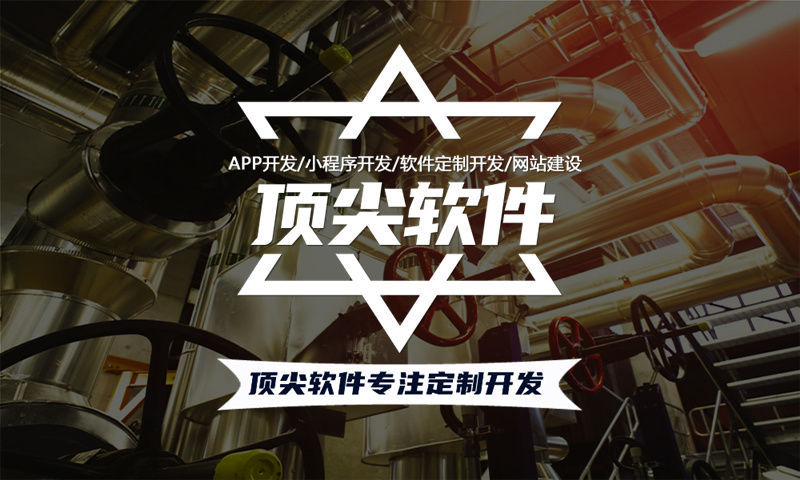 佛山全域购5.0模式系统开发助力企业数字化转型