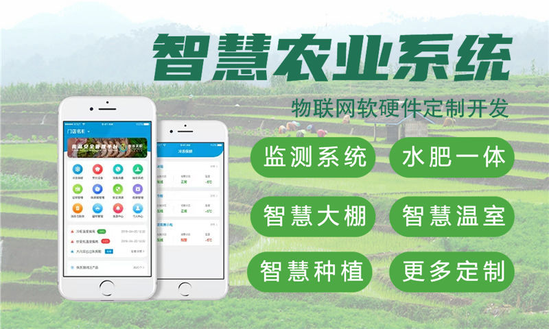 福州物联网开发首选：专业硬件电路设计助力智能硬件快速落地