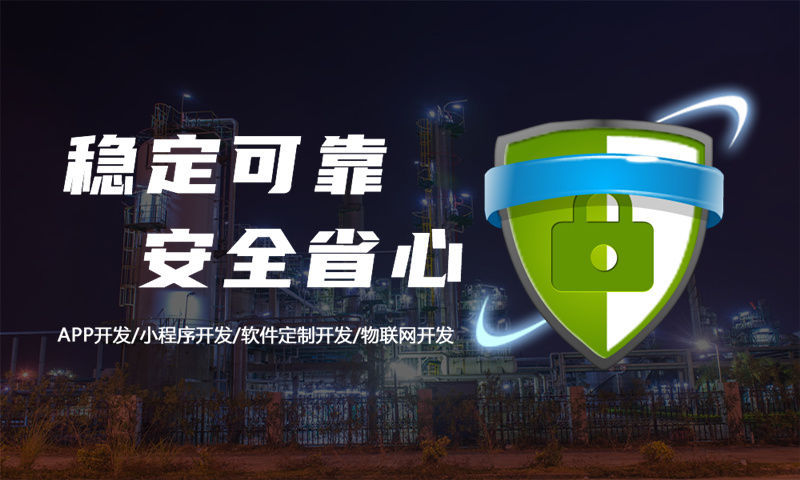 郑州倍莱鲜商城模式介绍软件：助力企业高效实现数字化转型