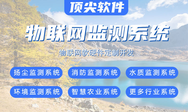 南京嵌入式上位机开发：破解智能硬件研发周期长、成本高的困局