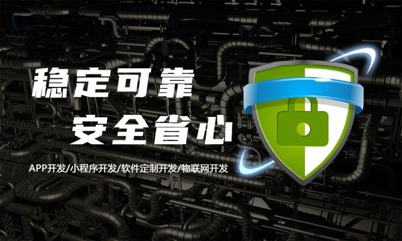 深圳金木集团软件模式软件：破解企业数字化转型难题的高效解决方案