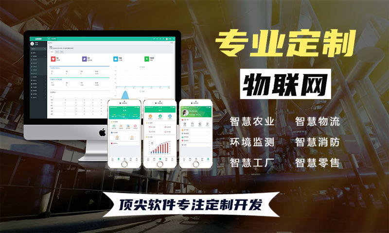 天津嵌入式Linux开发：破解智能硬件研发周期长、成本高的核心方案