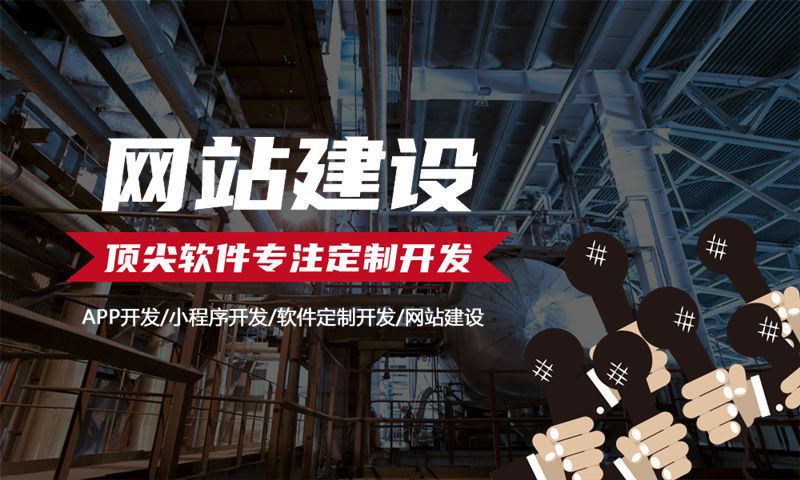 武汉九星创客新零售商城搭建软件：一站式解决企业数字化转型痛点