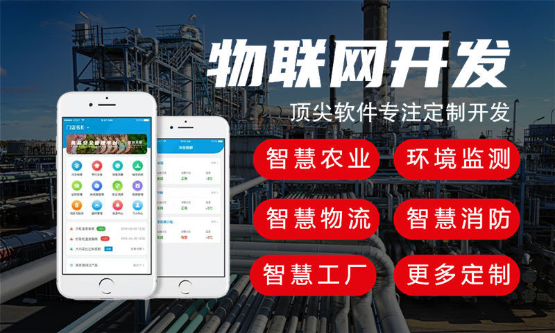 烟台企业如何通过专业PCB设计加速物联网智能硬件开发？