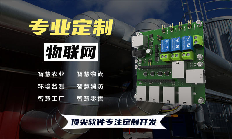 济南智能硬件开发如何破解企业研发困局？单片机定制方案助力高效量产