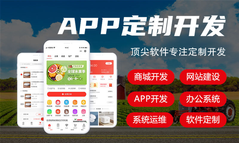 宁波企业如何借力分润分销系统小程序（APP平台）软件实现高效增长？