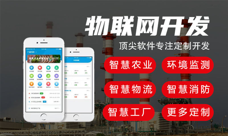 武汉嵌入式底层开发：破解智能硬件研发周期长、成本高的核心痛点