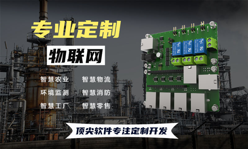 泉州企业如何借力驱动工程师加速智能硬件开发？