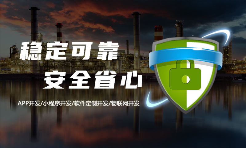 重庆链动2+1系统小程序开发：破解企业分销增长难题的高效解决方案