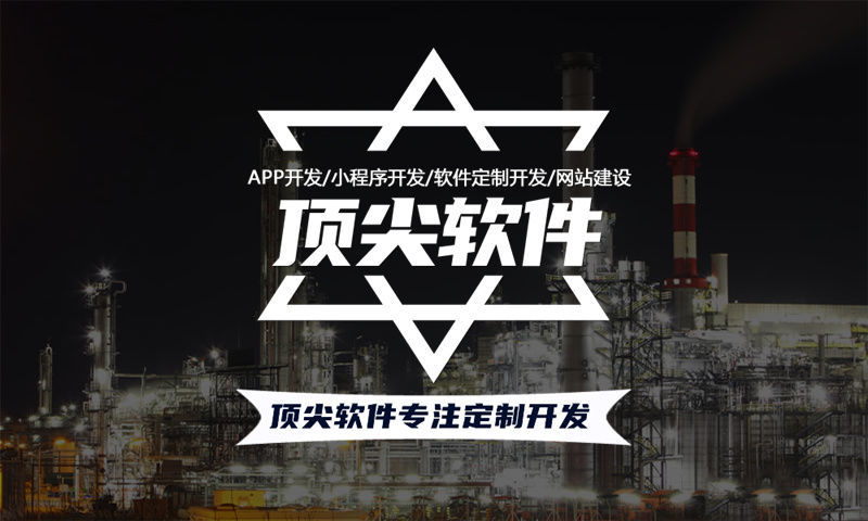 合肥一条线公排商城模式（源码开发）软件：破解企业分销运营难题的高效解决方案